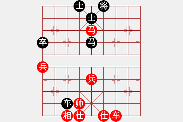 象棋棋譜圖片：孫博 先勝 于幼華 - 步數(shù)：90 