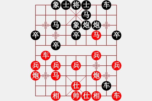 象棋棋譜圖片：鄭彥隆 先勝 林川博 - 步數(shù)：20 