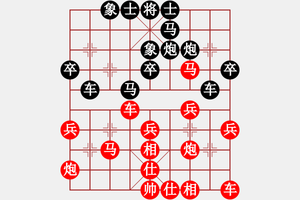 象棋棋譜圖片：鄭彥隆 先勝 林川博 - 步數(shù)：30 