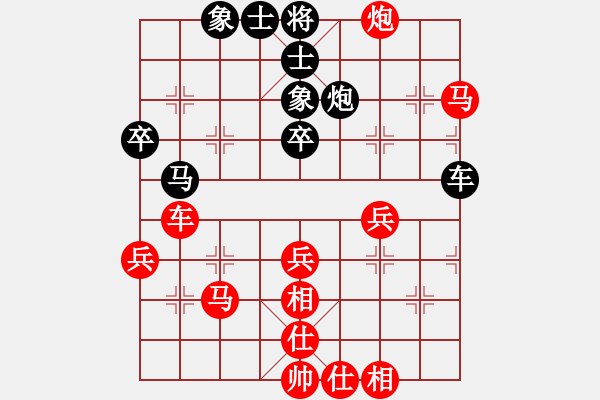 象棋棋譜圖片：鄭彥隆 先勝 林川博 - 步數(shù)：50 