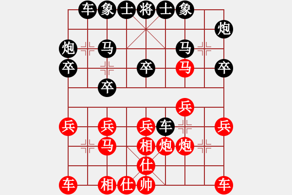 象棋棋譜圖片：151001 第6輪 第14臺(tái) 陳文凱（隆）勝 劉建業(yè)（柔） - 步數(shù)：20 