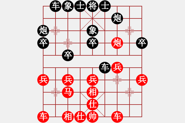 象棋棋譜圖片：151001 第6輪 第14臺(tái) 陳文凱（?。﹦?劉建業(yè)（柔） - 步數(shù)：30 