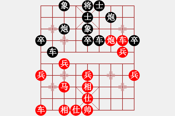 象棋棋譜圖片：151001 第6輪 第14臺(tái) 陳文凱（隆）勝 劉建業(yè)（柔） - 步數(shù)：40 