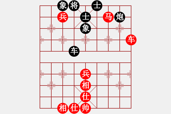 象棋棋譜圖片：151001 第6輪 第14臺(tái) 陳文凱（隆）勝 劉建業(yè)（柔） - 步數(shù)：70 