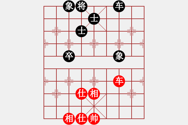 象棋棋譜圖片：3301局 A35-飛相對(duì)右過(guò)宮炮-旋風(fēng)九專(zhuān)雙核 紅先和 小蟲(chóng)引擎25層 - 步數(shù)：110 