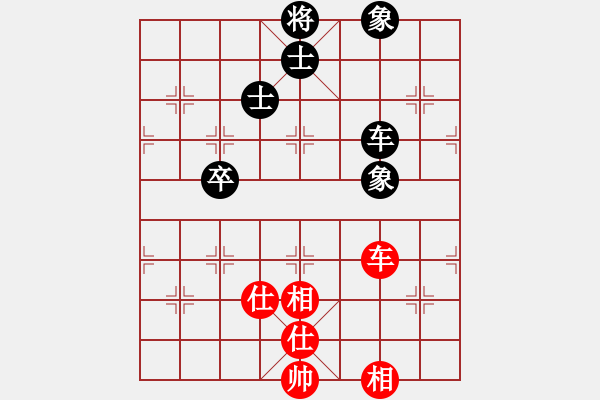 象棋棋譜圖片：3301局 A35-飛相對(duì)右過(guò)宮炮-旋風(fēng)九專(zhuān)雙核 紅先和 小蟲(chóng)引擎25層 - 步數(shù)：120 