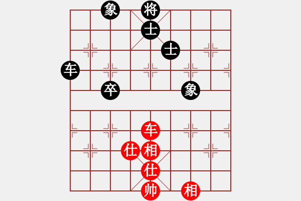 象棋棋譜圖片：3301局 A35-飛相對(duì)右過(guò)宮炮-旋風(fēng)九專(zhuān)雙核 紅先和 小蟲(chóng)引擎25層 - 步數(shù)：130 