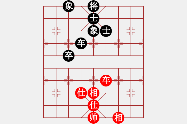 象棋棋譜圖片：3301局 A35-飛相對(duì)右過(guò)宮炮-旋風(fēng)九專(zhuān)雙核 紅先和 小蟲(chóng)引擎25層 - 步數(shù)：140 