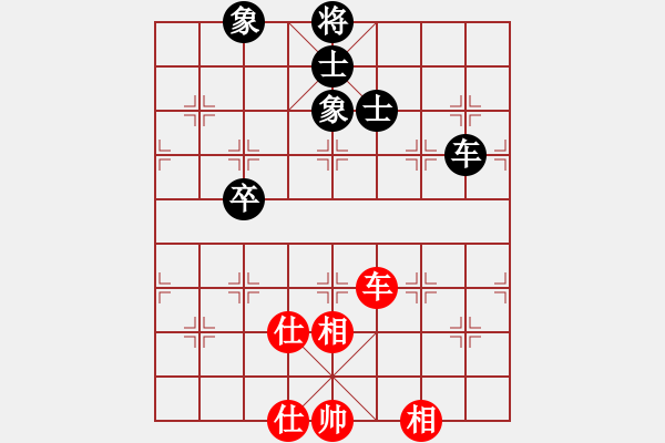 象棋棋譜圖片：3301局 A35-飛相對(duì)右過(guò)宮炮-旋風(fēng)九專(zhuān)雙核 紅先和 小蟲(chóng)引擎25層 - 步數(shù)：150 