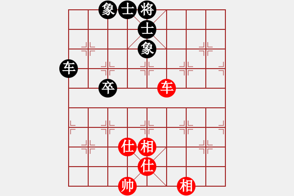 象棋棋譜圖片：3301局 A35-飛相對(duì)右過(guò)宮炮-旋風(fēng)九專(zhuān)雙核 紅先和 小蟲(chóng)引擎25層 - 步數(shù)：180 