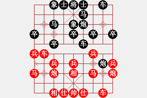 象棋棋譜圖片：3301局 A35-飛相對(duì)右過(guò)宮炮-旋風(fēng)九專(zhuān)雙核 紅先和 小蟲(chóng)引擎25層 - 步數(shù)：20 