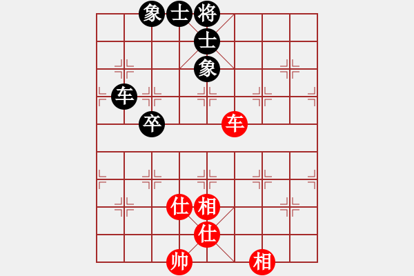 象棋棋譜圖片：3301局 A35-飛相對(duì)右過(guò)宮炮-旋風(fēng)九專(zhuān)雙核 紅先和 小蟲(chóng)引擎25層 - 步數(shù)：200 