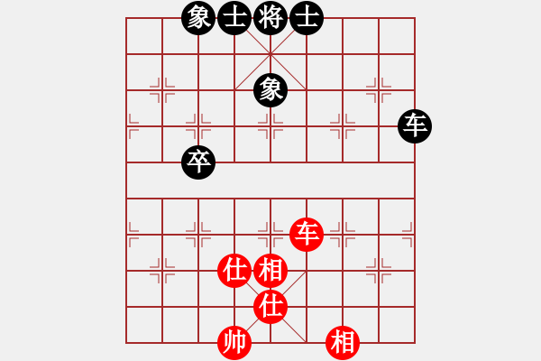 象棋棋譜圖片：3301局 A35-飛相對(duì)右過(guò)宮炮-旋風(fēng)九專(zhuān)雙核 紅先和 小蟲(chóng)引擎25層 - 步數(shù)：210 