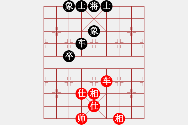 象棋棋譜圖片：3301局 A35-飛相對(duì)右過(guò)宮炮-旋風(fēng)九專(zhuān)雙核 紅先和 小蟲(chóng)引擎25層 - 步數(shù)：214 