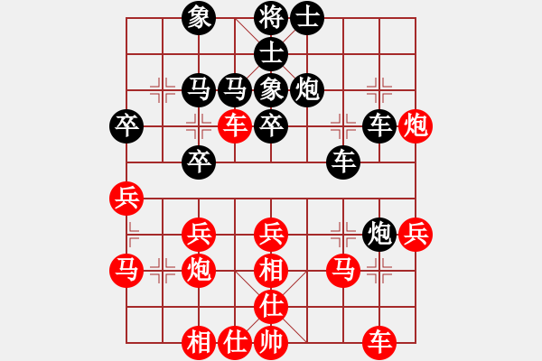 象棋棋譜圖片：3301局 A35-飛相對(duì)右過(guò)宮炮-旋風(fēng)九專(zhuān)雙核 紅先和 小蟲(chóng)引擎25層 - 步數(shù)：30 