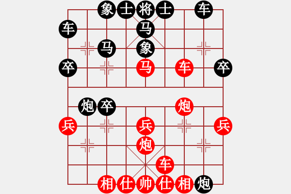 象棋棋譜圖片：鈍劍傳說(1段)-負-臺灣世家版(7段) - 步數(shù)：30 