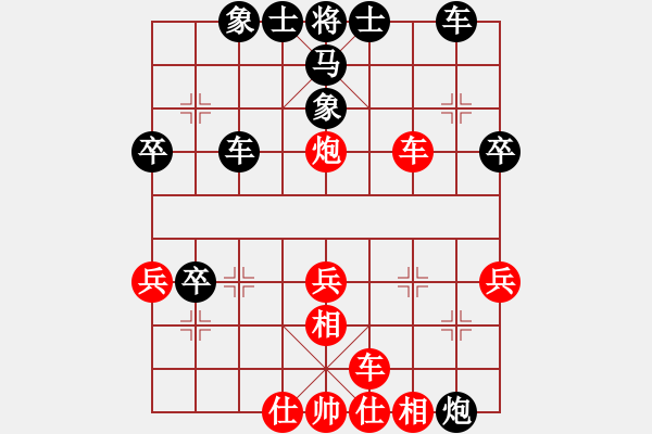 象棋棋譜圖片：鈍劍傳說(1段)-負-臺灣世家版(7段) - 步數(shù)：40 