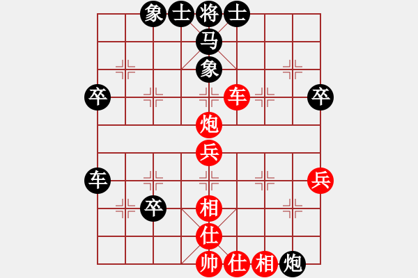 象棋棋譜圖片：鈍劍傳說(1段)-負-臺灣世家版(7段) - 步數(shù)：50 