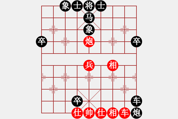 象棋棋譜圖片：鈍劍傳說(1段)-負-臺灣世家版(7段) - 步數(shù)：60 