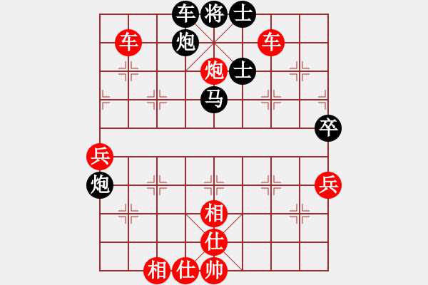 象棋棋譜圖片：香港 黃洪溢 勝 香港 王育華 - 步數(shù)：95 