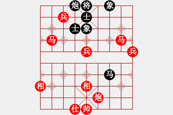 象棋棋譜圖片：太湖戰(zhàn)神八(5f)-勝-蒙德(無極) - 步數(shù)：130 