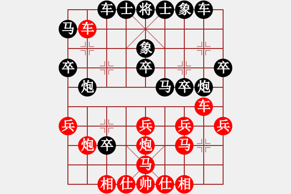 象棋棋譜圖片：太湖戰(zhàn)神八(5f)-勝-蒙德(無極) - 步數(shù)：30 