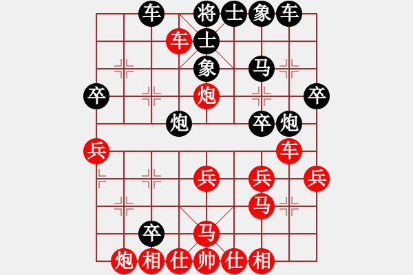 象棋棋譜圖片：太湖戰(zhàn)神八(5f)-勝-蒙德(無極) - 步數(shù)：40 