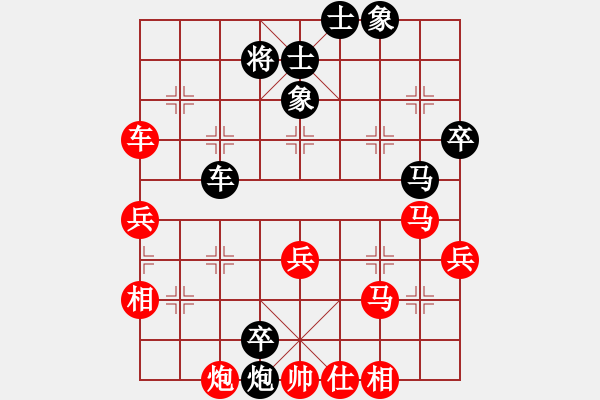 象棋棋譜圖片：太湖戰(zhàn)神八(5f)-勝-蒙德(無極) - 步數(shù)：70 