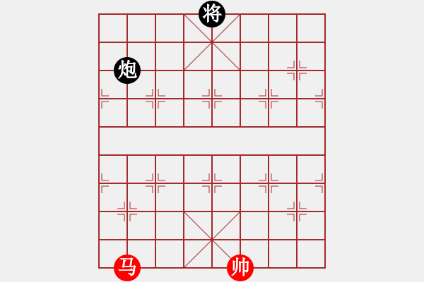 象棋棋譜圖片：單馬對單炮 - 步數(shù)：0 