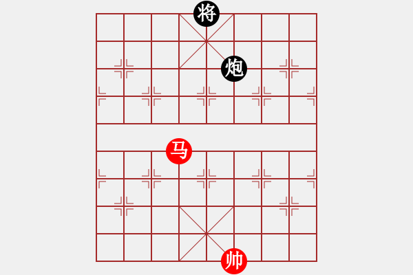 象棋棋譜圖片：單馬對單炮 - 步數(shù)：3 