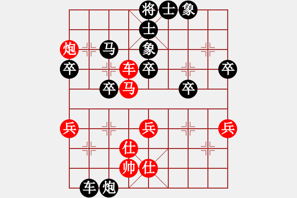 象棋棋譜圖片：16.反擊戰(zhàn)術(shù)505 - 步數(shù)：9 