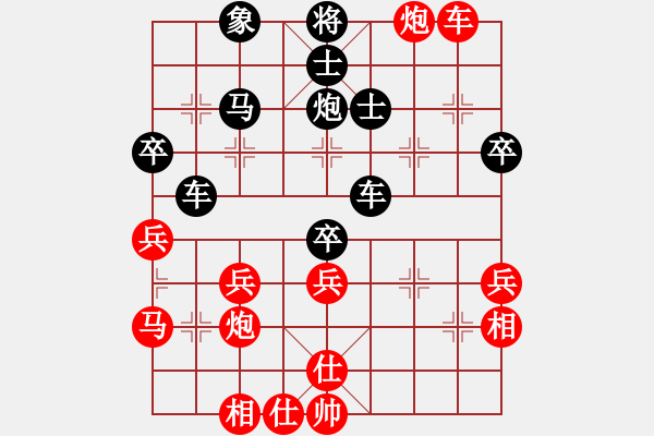 象棋棋譜圖片：石欠人木幾(4段)-勝-湖北咸寧(1段) - 步數(shù)：50 