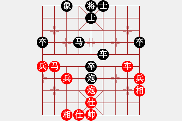 象棋棋譜圖片：石欠人木幾(4段)-勝-湖北咸寧(1段) - 步數(shù)：60 