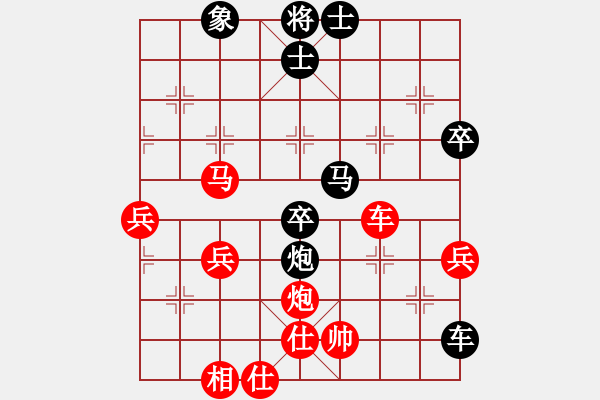 象棋棋譜圖片：石欠人木幾(4段)-勝-湖北咸寧(1段) - 步數(shù)：70 