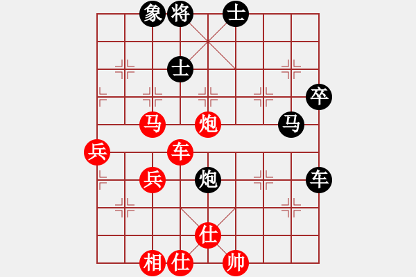 象棋棋譜圖片：石欠人木幾(4段)-勝-湖北咸寧(1段) - 步數(shù)：80 