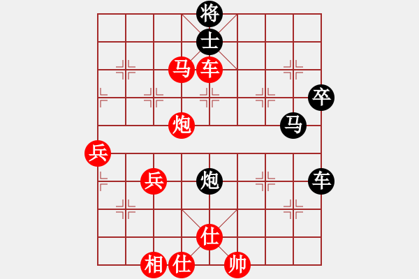 象棋棋譜圖片：石欠人木幾(4段)-勝-湖北咸寧(1段) - 步數(shù)：87 