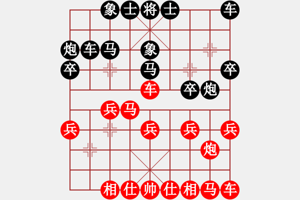 象棋棋譜圖片：金典[紅] -VS- 拜師學(xué)棋ty[黑](10) - 步數(shù)：20 