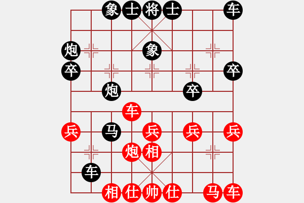 象棋棋譜圖片：金典[紅] -VS- 拜師學(xué)棋ty[黑](10) - 步數(shù)：30 