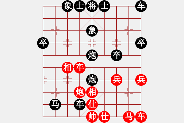 象棋棋譜圖片：金典[紅] -VS- 拜師學(xué)棋ty[黑](10) - 步數(shù)：40 