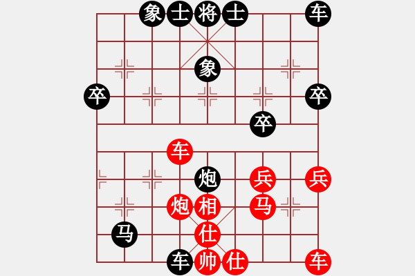 象棋棋譜圖片：金典[紅] -VS- 拜師學(xué)棋ty[黑](10) - 步數(shù)：44 