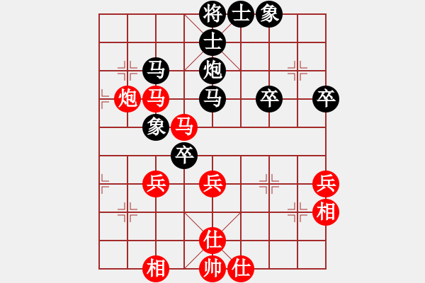 象棋棋譜圖片：方偉勝先和戚豪恒 - 步數(shù)：50 