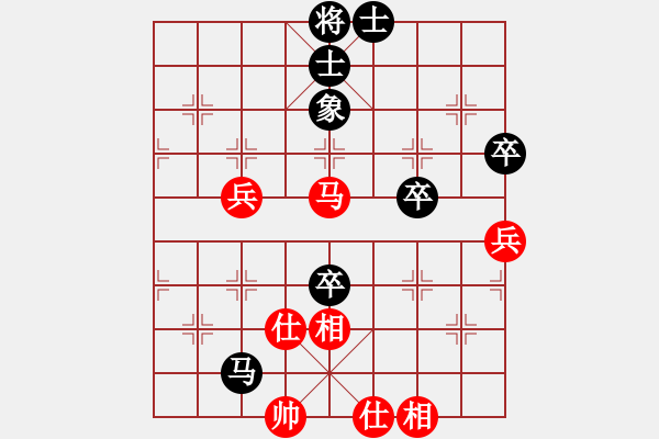 象棋棋譜圖片：方偉勝先和戚豪恒 - 步數(shù)：70 