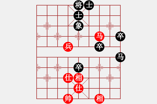 象棋棋譜圖片：方偉勝先和戚豪恒 - 步數(shù)：80 