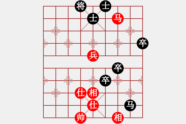 象棋棋譜圖片：方偉勝先和戚豪恒 - 步數(shù)：90 