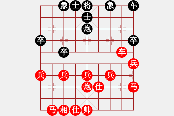 象棋棋譜圖片：棋局-2a11a 7R2 - 步數(shù)：0 