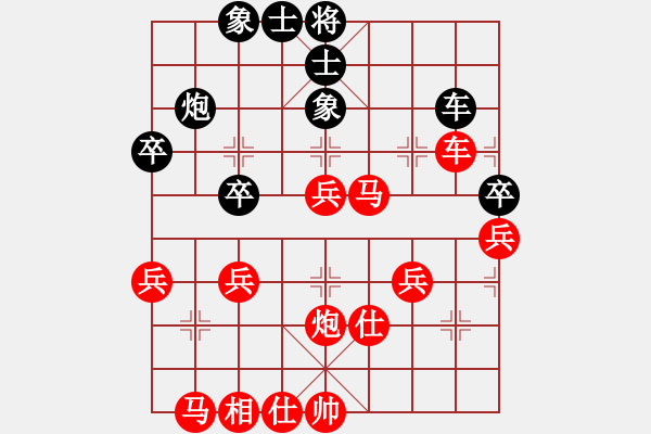 象棋棋譜圖片：棋局-2a11a 7R2 - 步數(shù)：10 