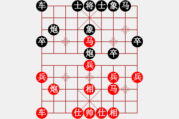 象棋棋譜圖片：探頭炮2（橋頭堡） - 步數(shù)：23 