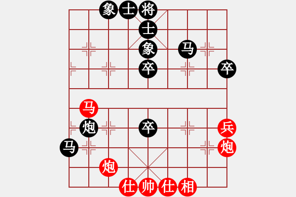 象棋棋譜圖片：第 6 輪 梁世浩 后勝 梁澤林（屏風(fēng)馬搶挺3卒應(yīng)中炮） - 步數(shù)：60 