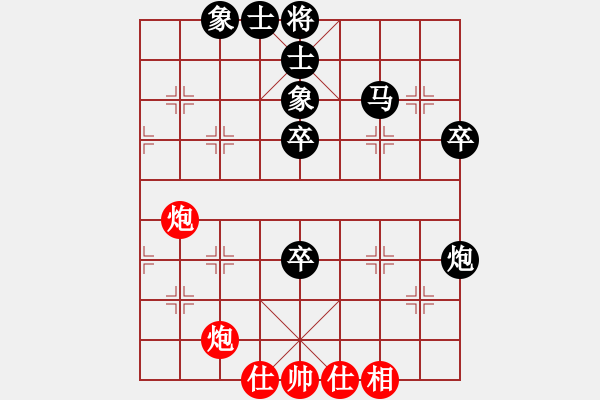 象棋棋譜圖片：第 6 輪 梁世浩 后勝 梁澤林（屏風(fēng)馬搶挺3卒應(yīng)中炮） - 步數(shù)：64 