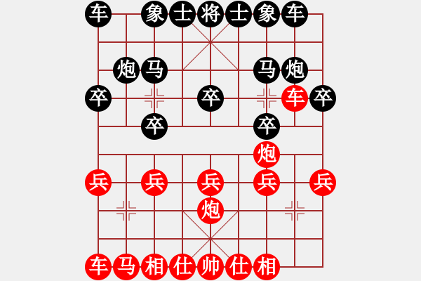 象棋棋譜圖片：大圣讓馬對龍人1 - 步數(shù)：10 